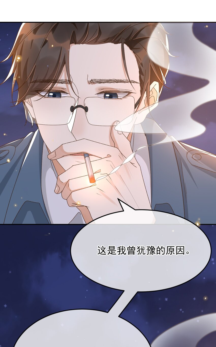 040 我们，在一起3