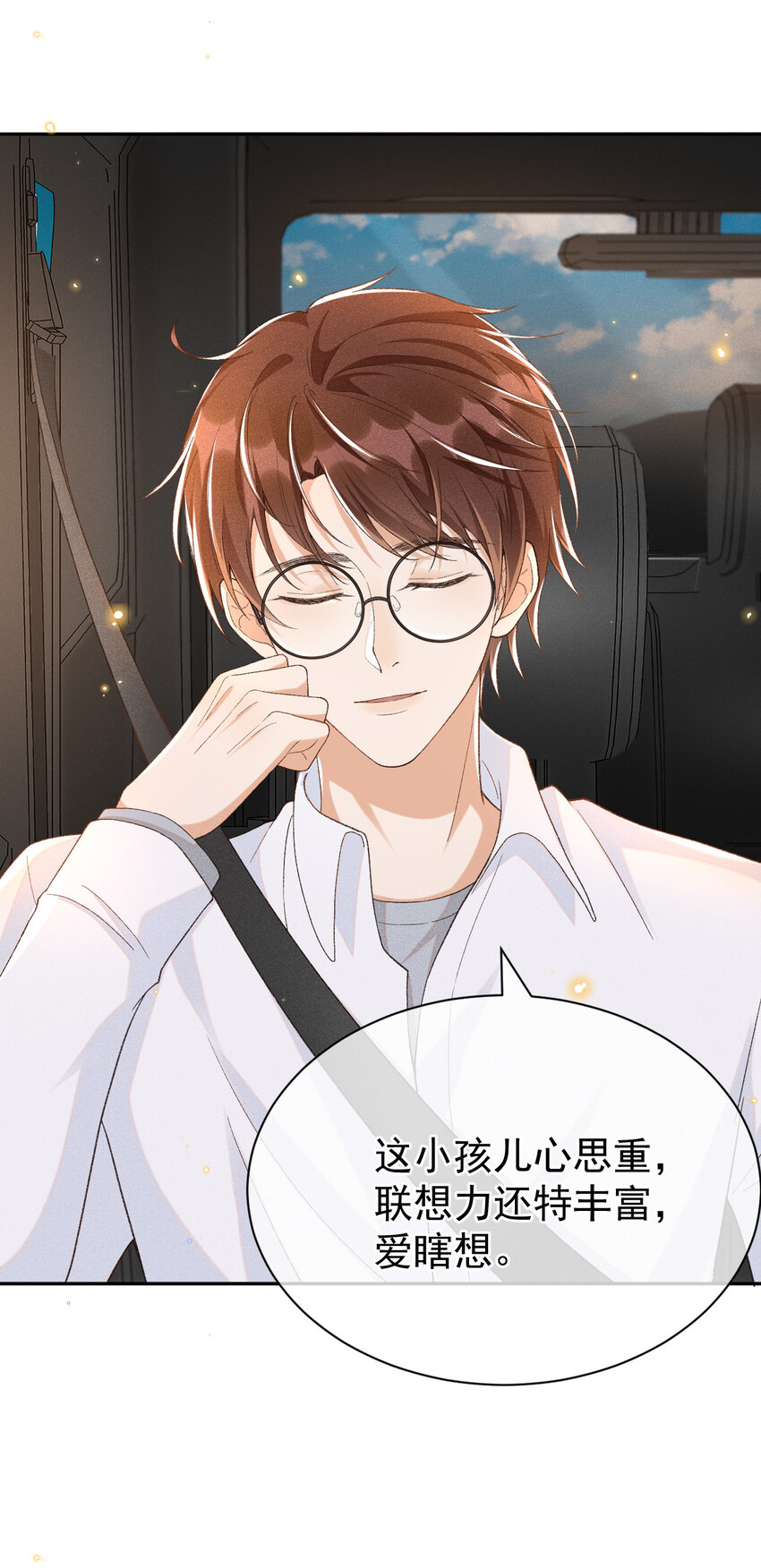 012 还是哥哥好8