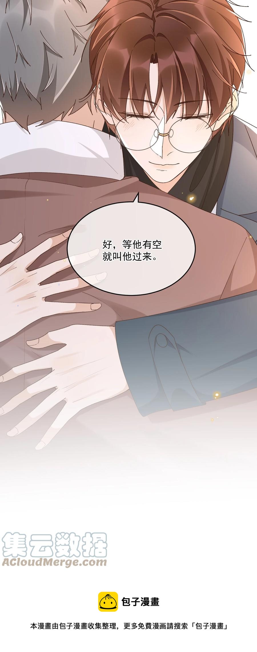 051 老顾8