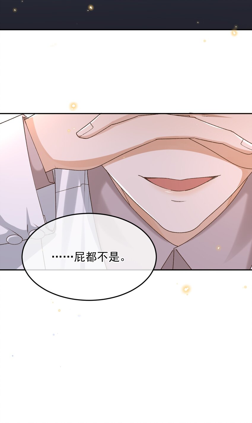 039 吐露心声21