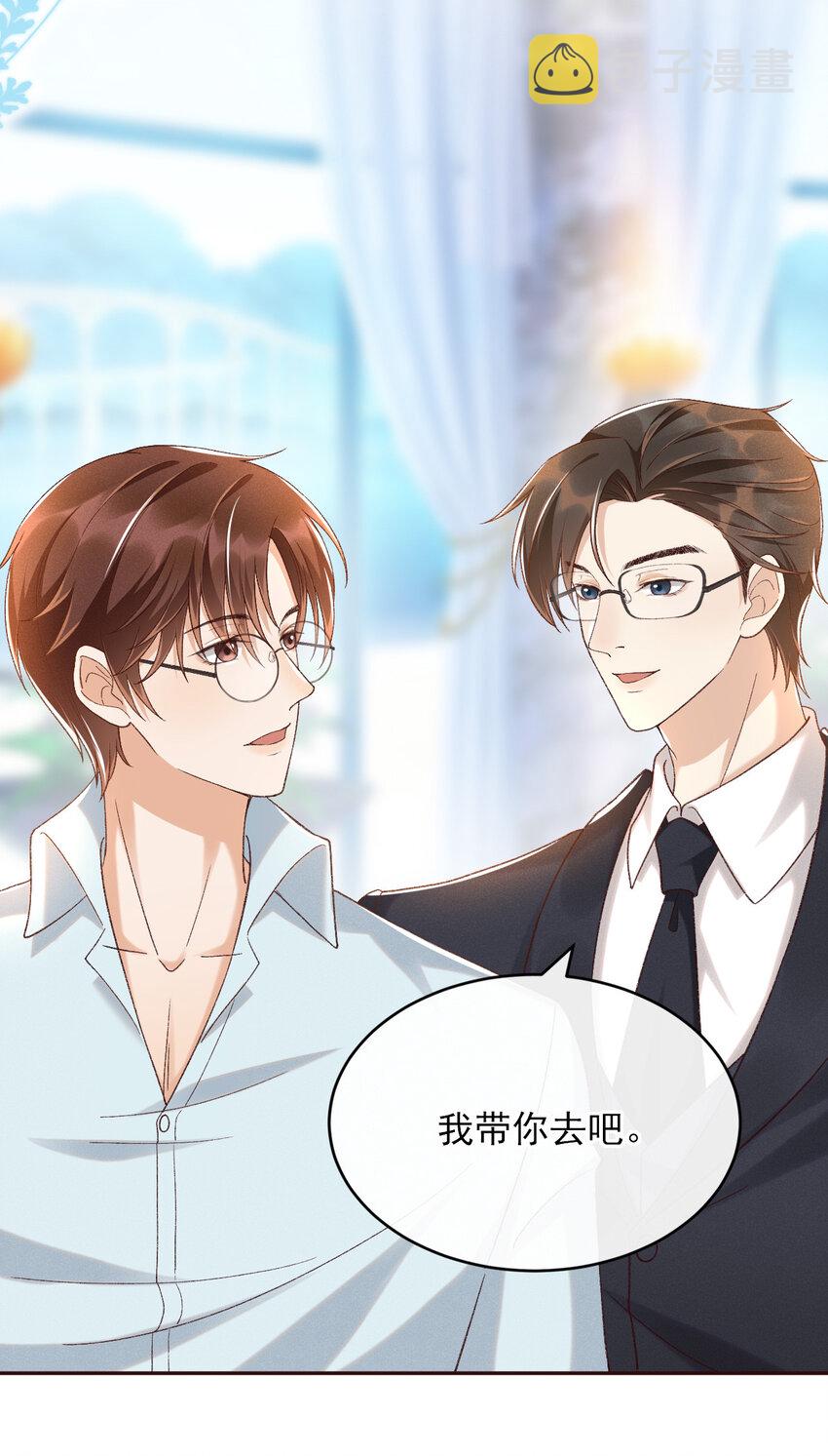020 永结同心33
