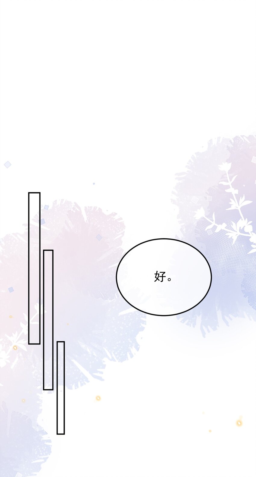 047 贴近的两颗心30