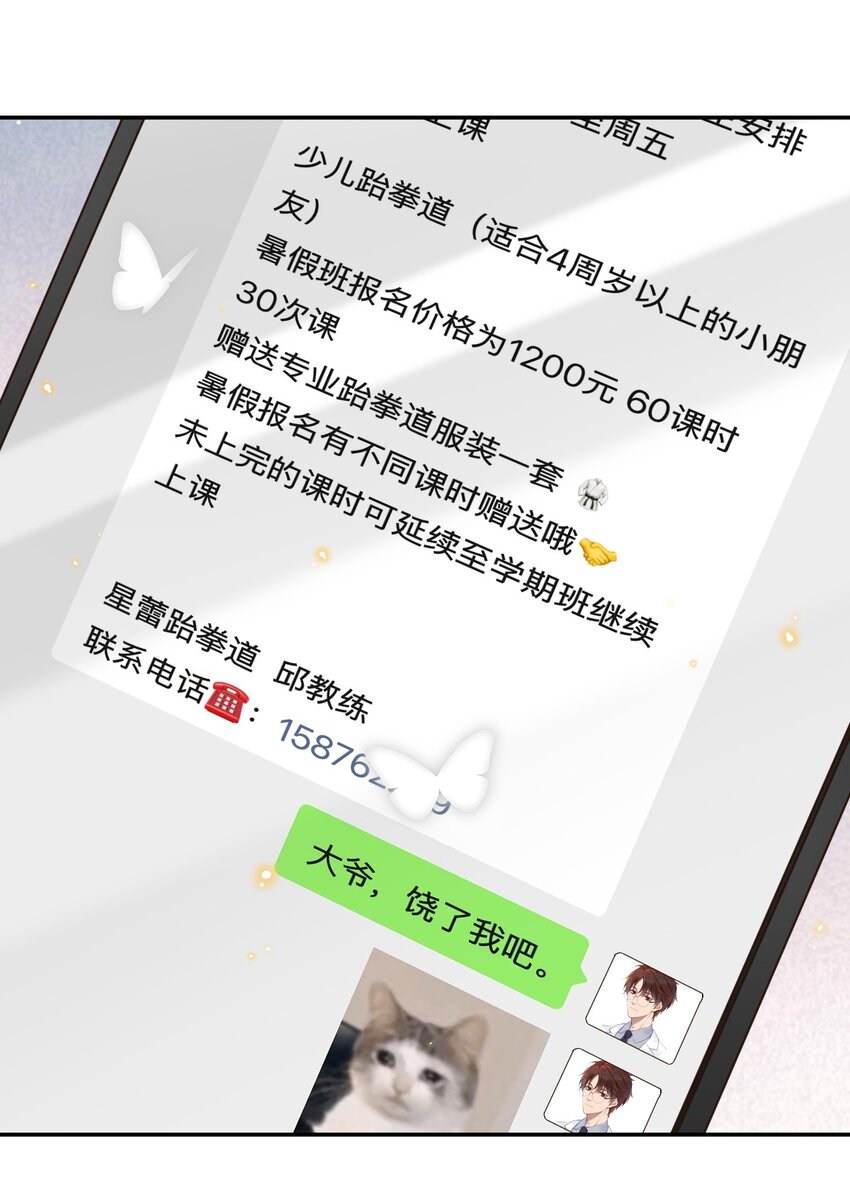 045 特殊用户29