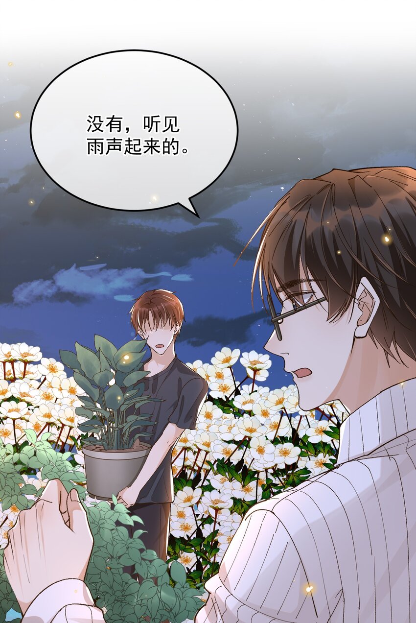 028 你是喜欢女人的吧？15