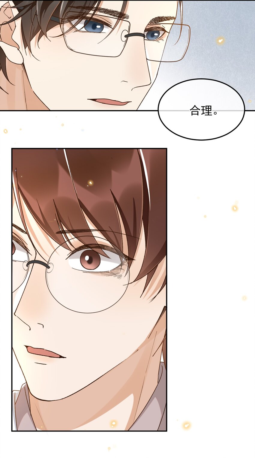 038 英雄不该被辜负22
