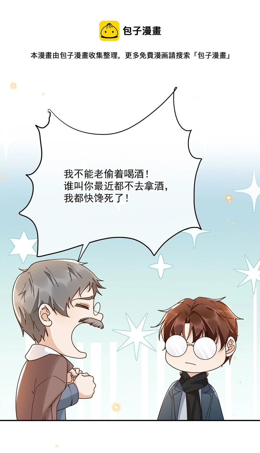 050 见字如面44