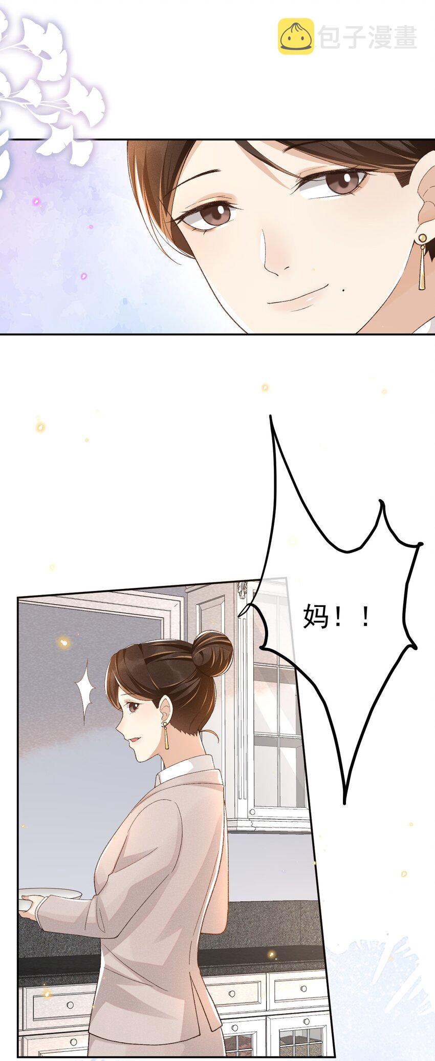 015 “家”的样子22