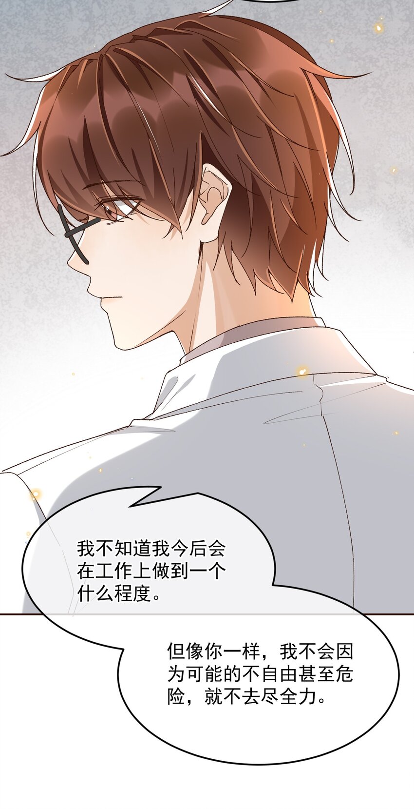 039 吐露心声35