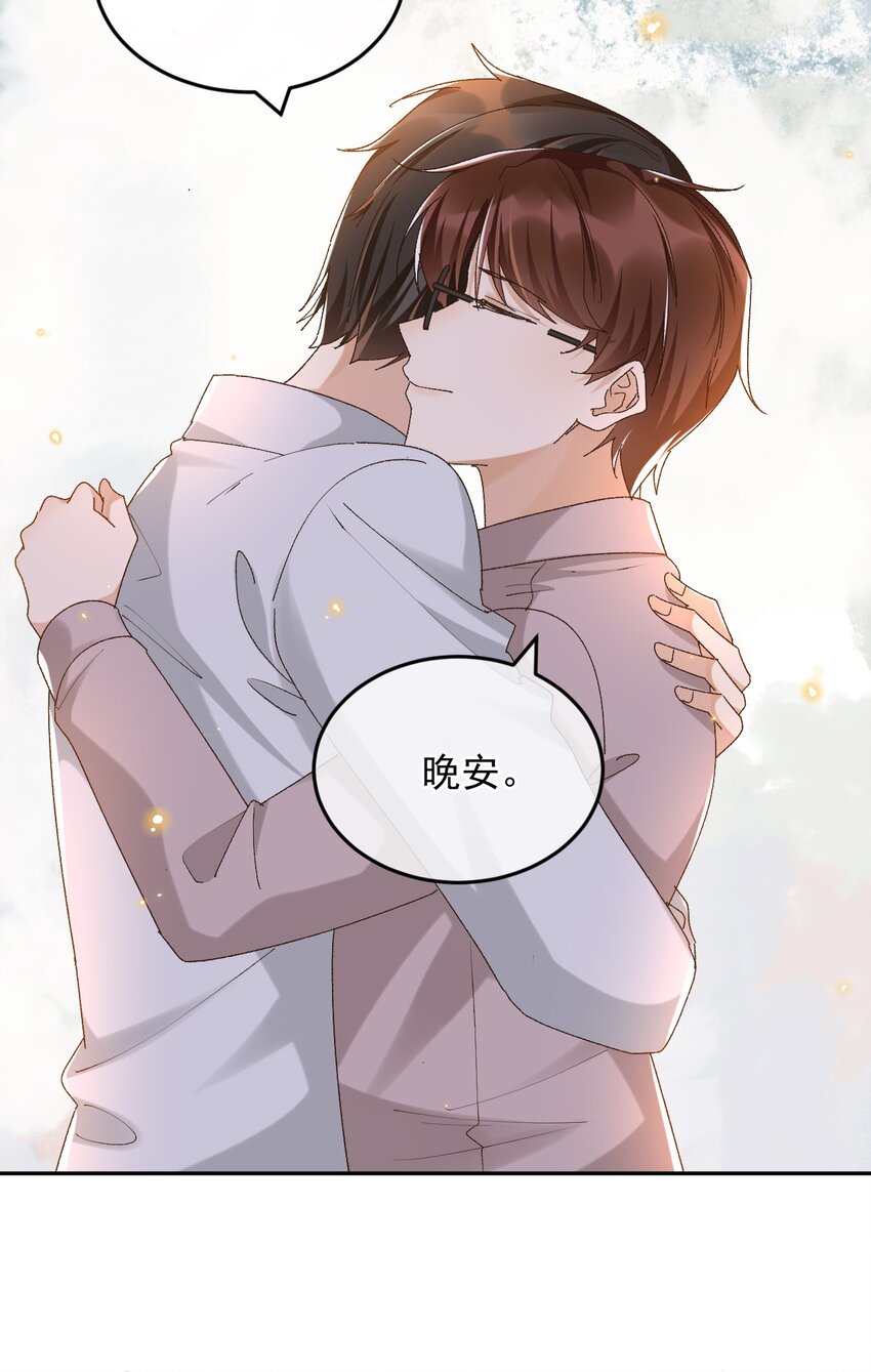041 单身久了有点兴奋24
