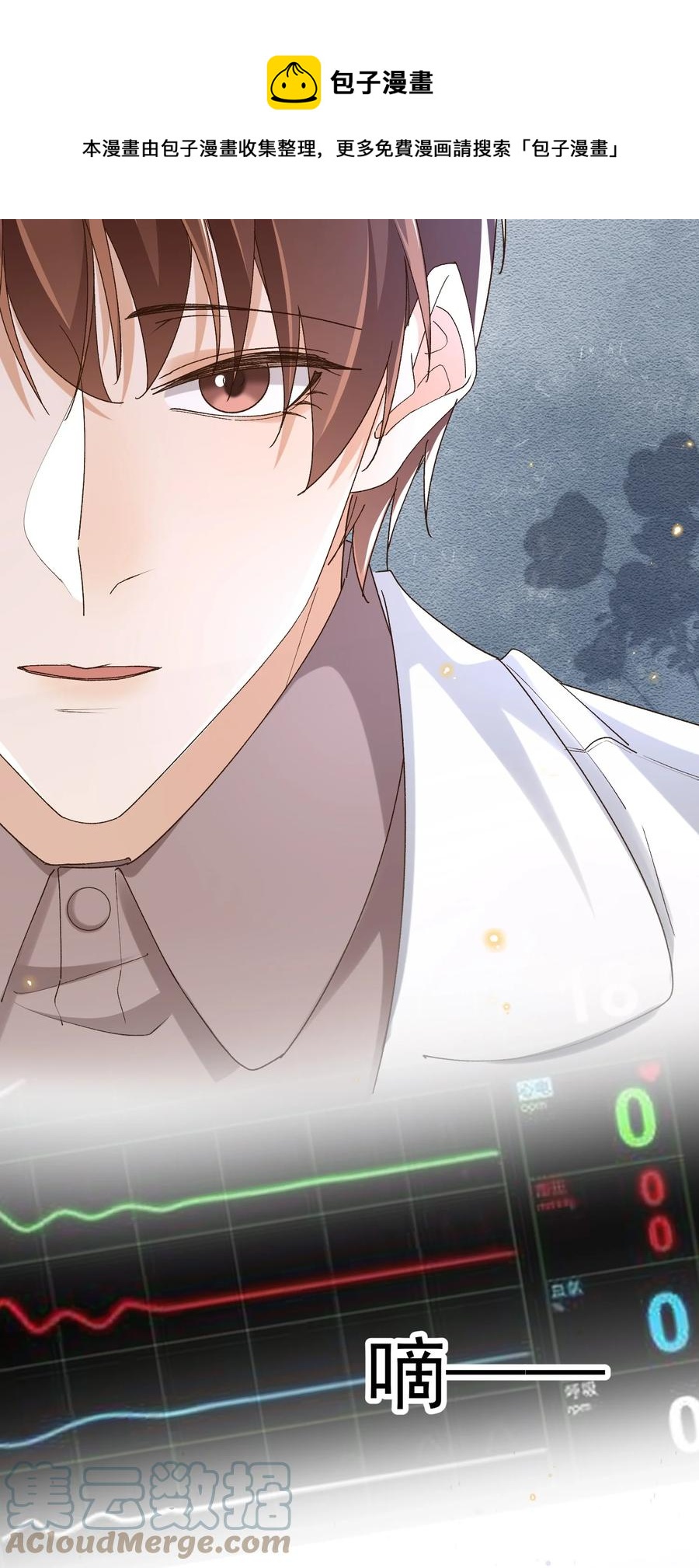 052 生命之重8