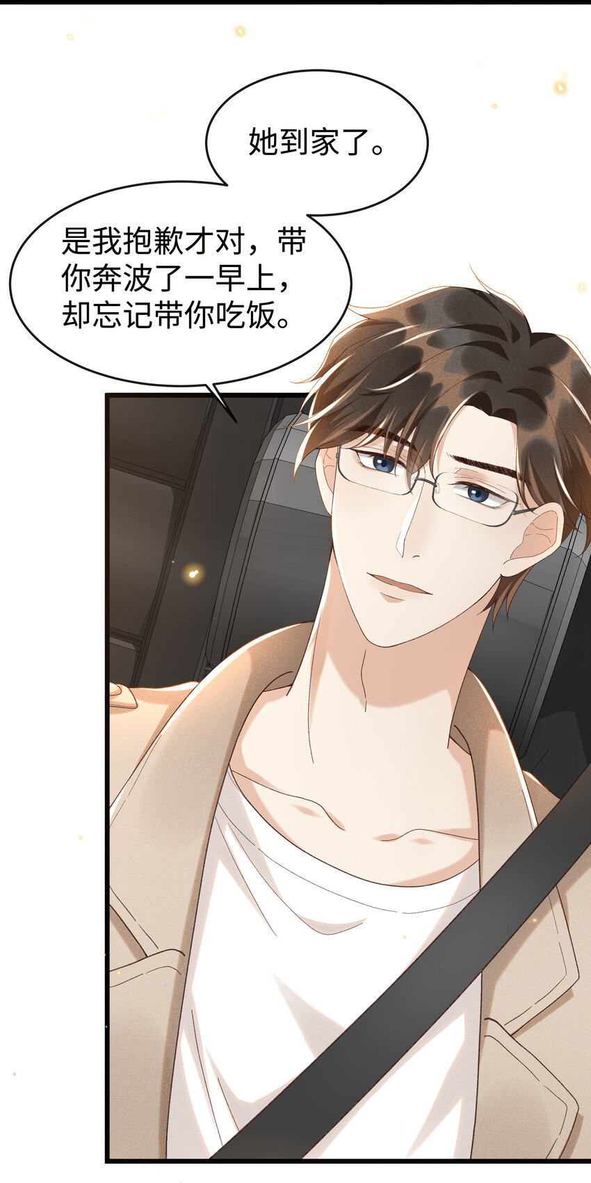 009 我不一样的27