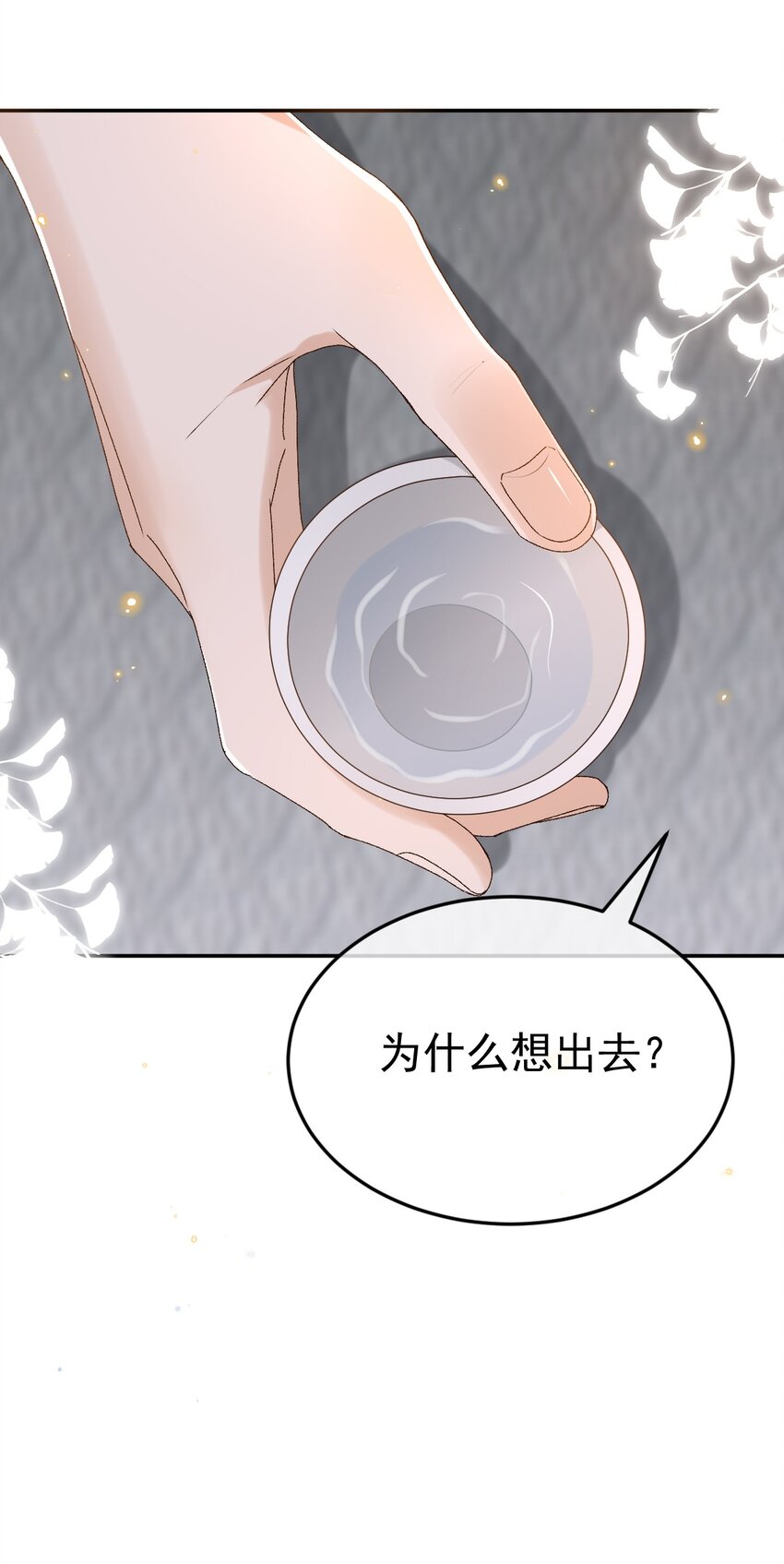 046 你的人生20