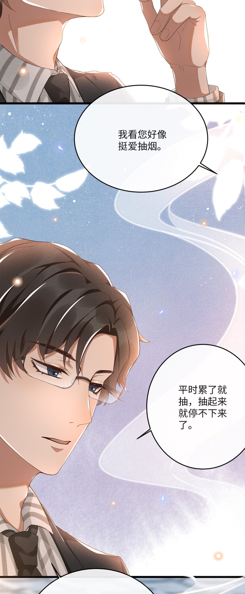 002 入眼成画33