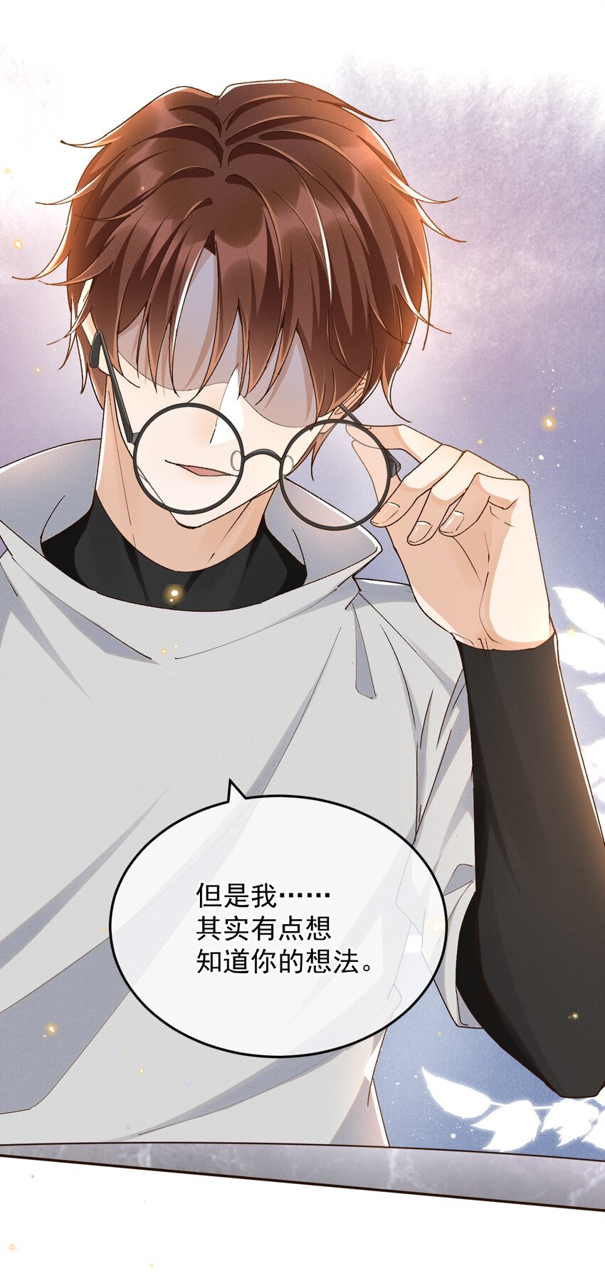 026 我别无选择10