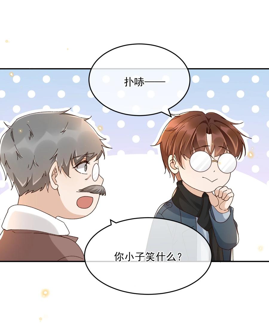 050 见字如面47