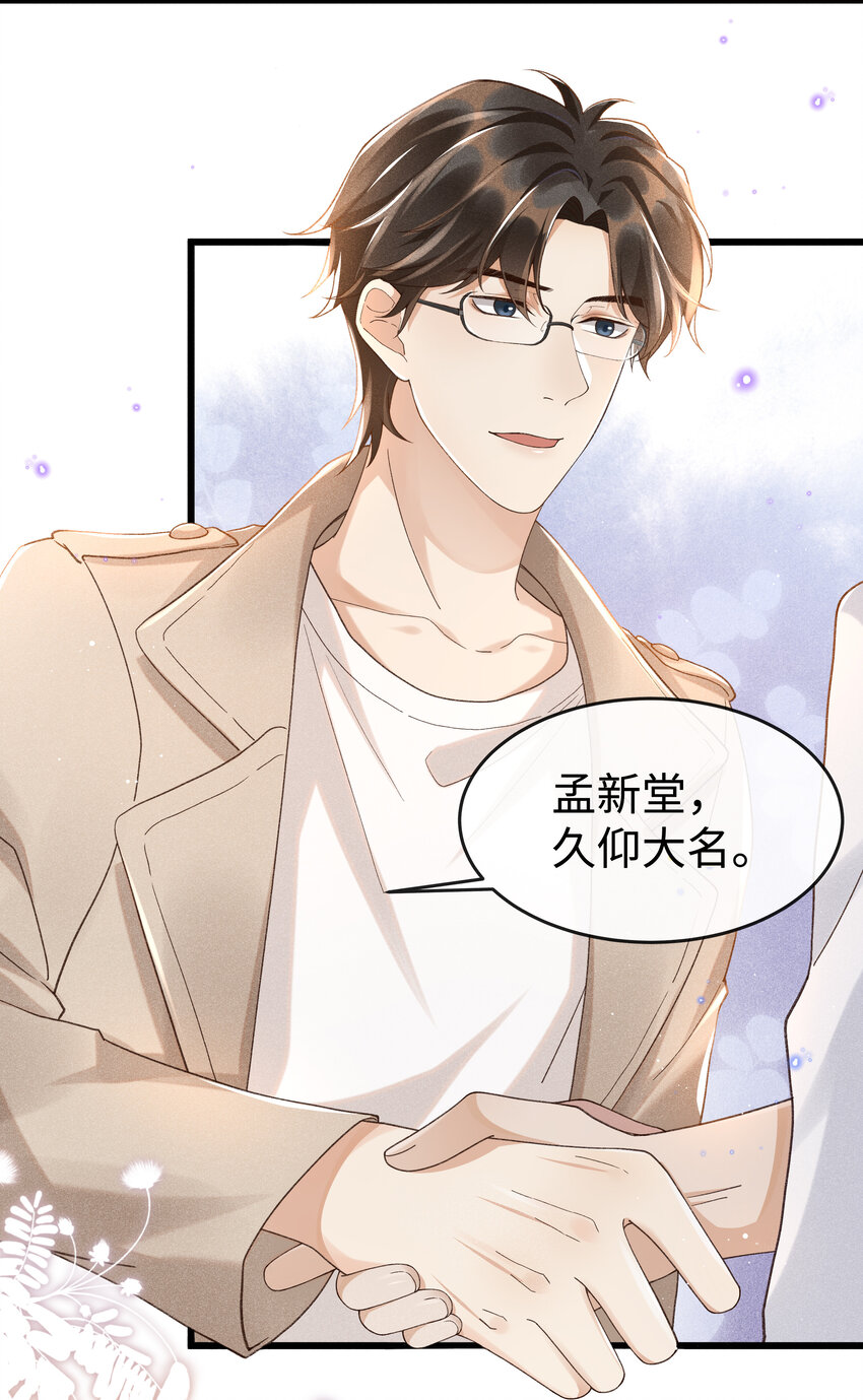 008 还真的不会安慰人4
