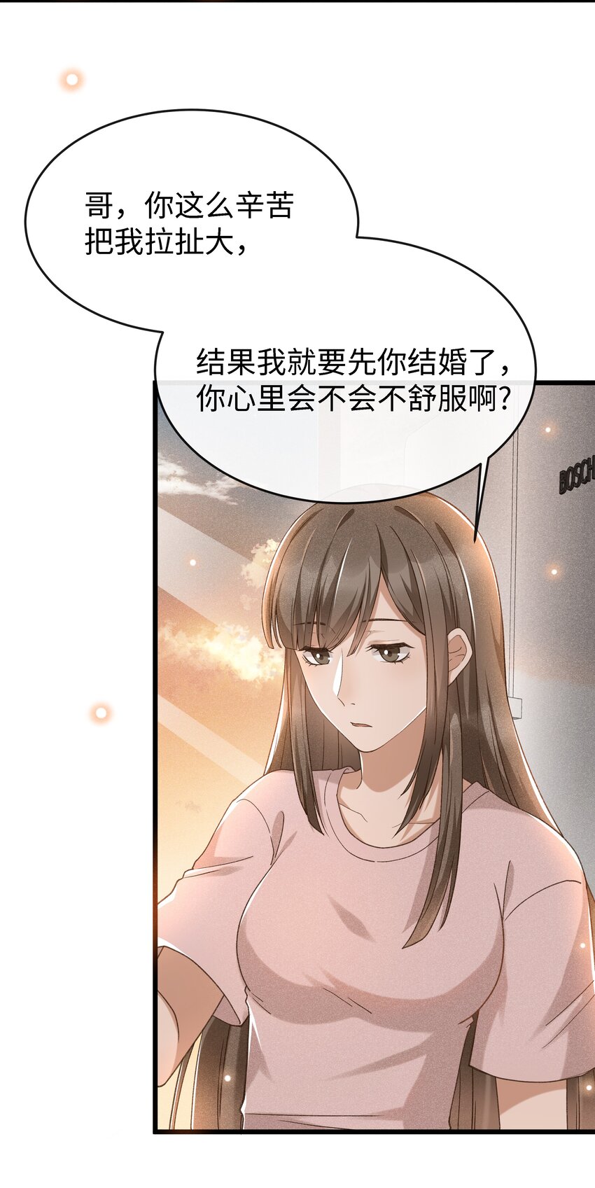 004 美人如花22