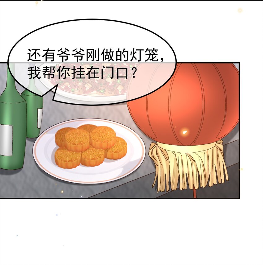 046 你的人生3