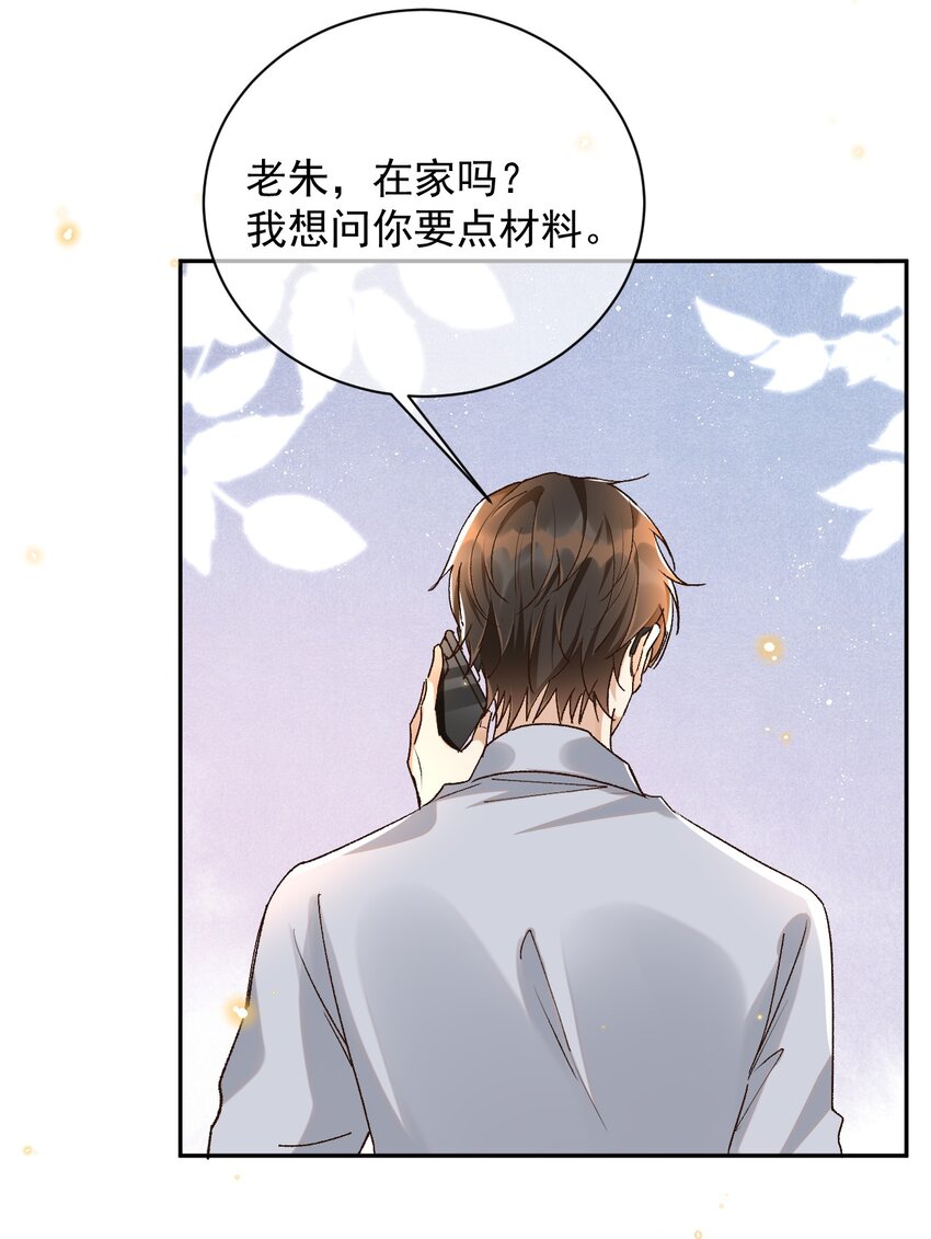 044 送喜欢的人13