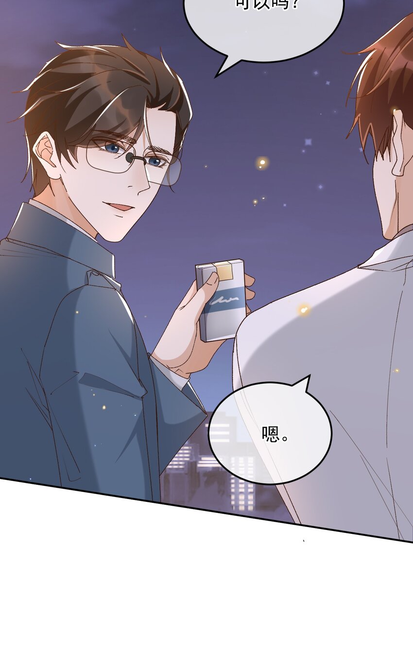 040 我们，在一起34
