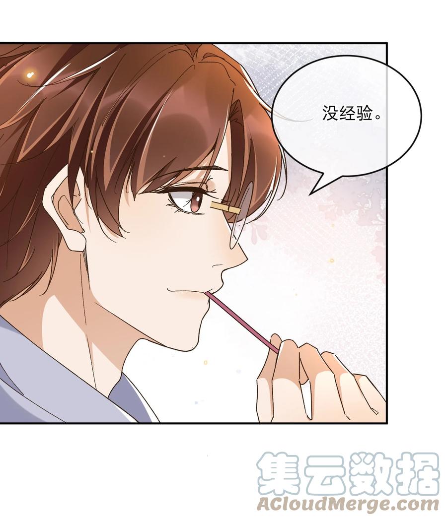 057 约会34