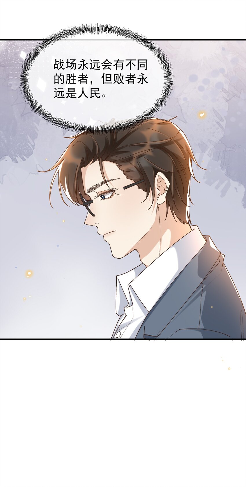 047 贴近的两颗心18
