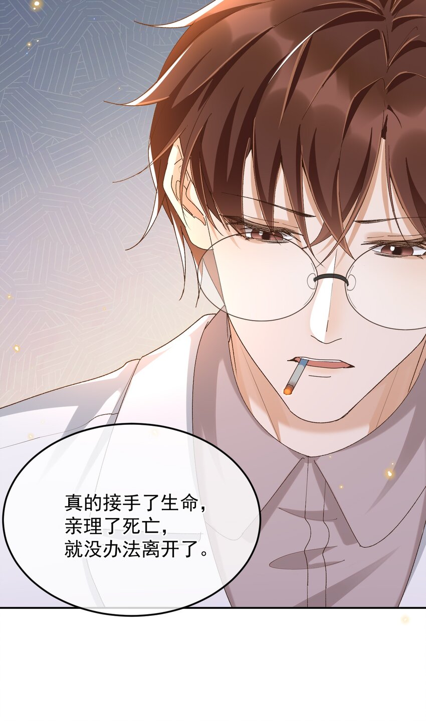 039 吐露心声12