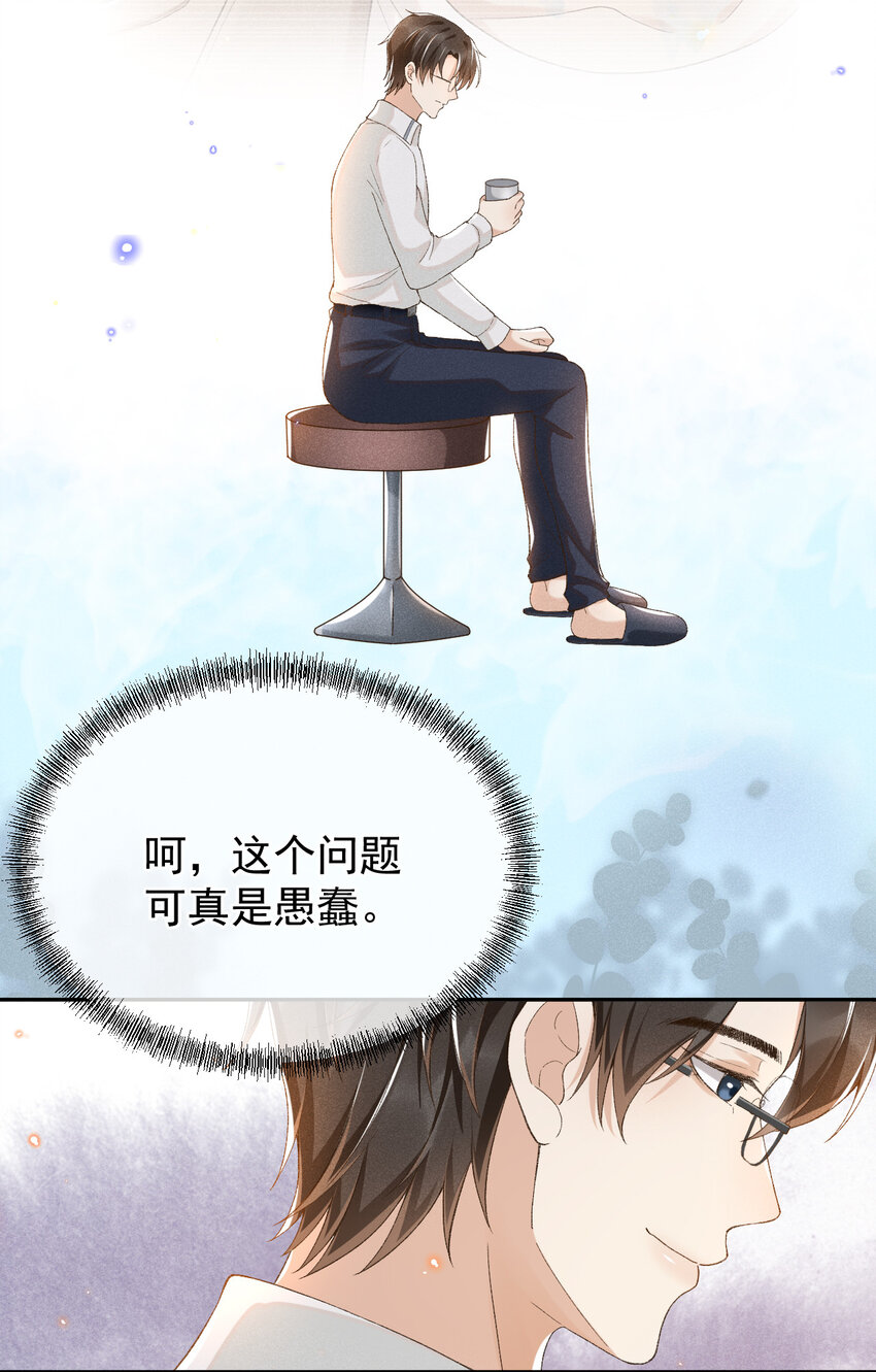 013 他的过去29