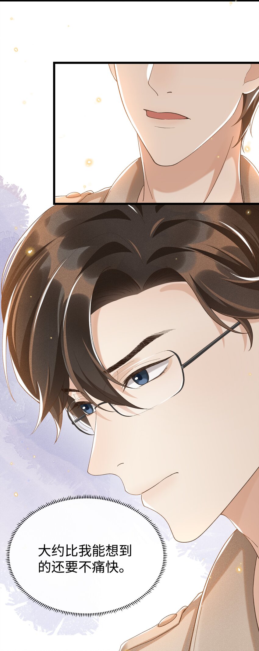 010 你没事吧？7