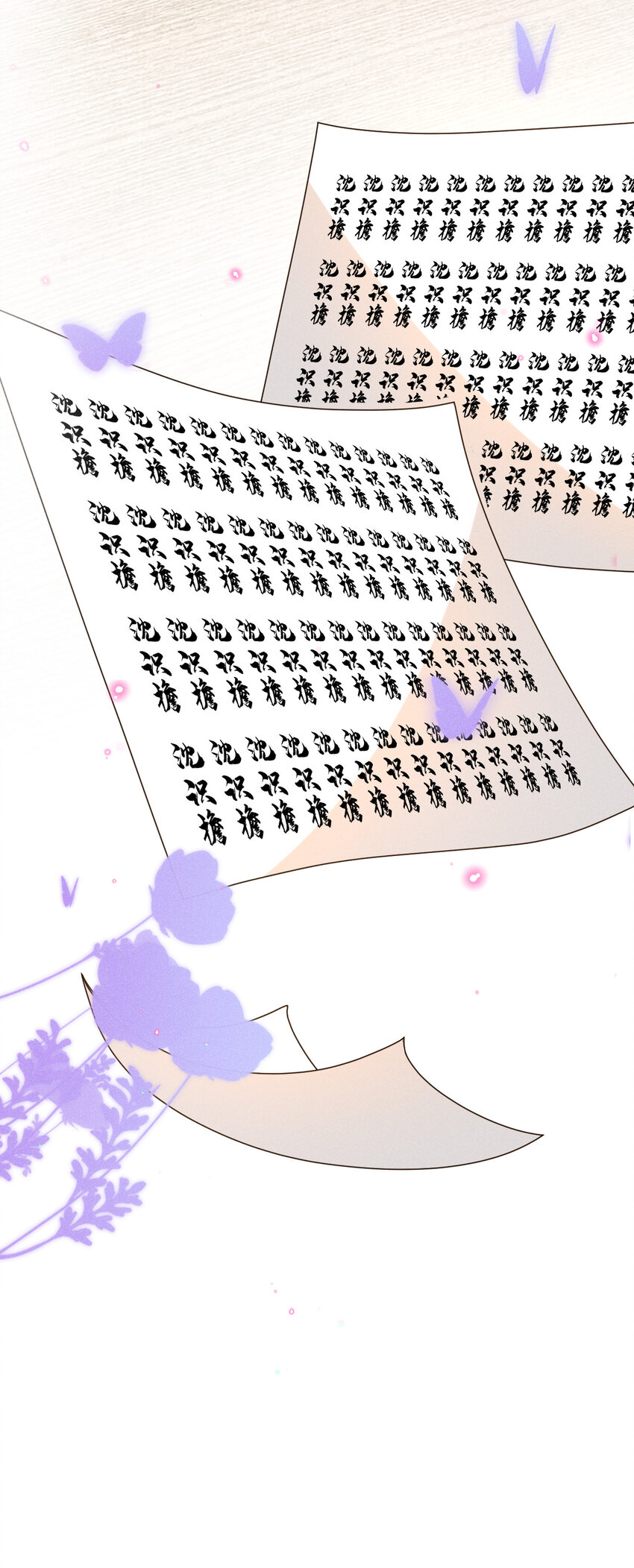 013 他的过去36