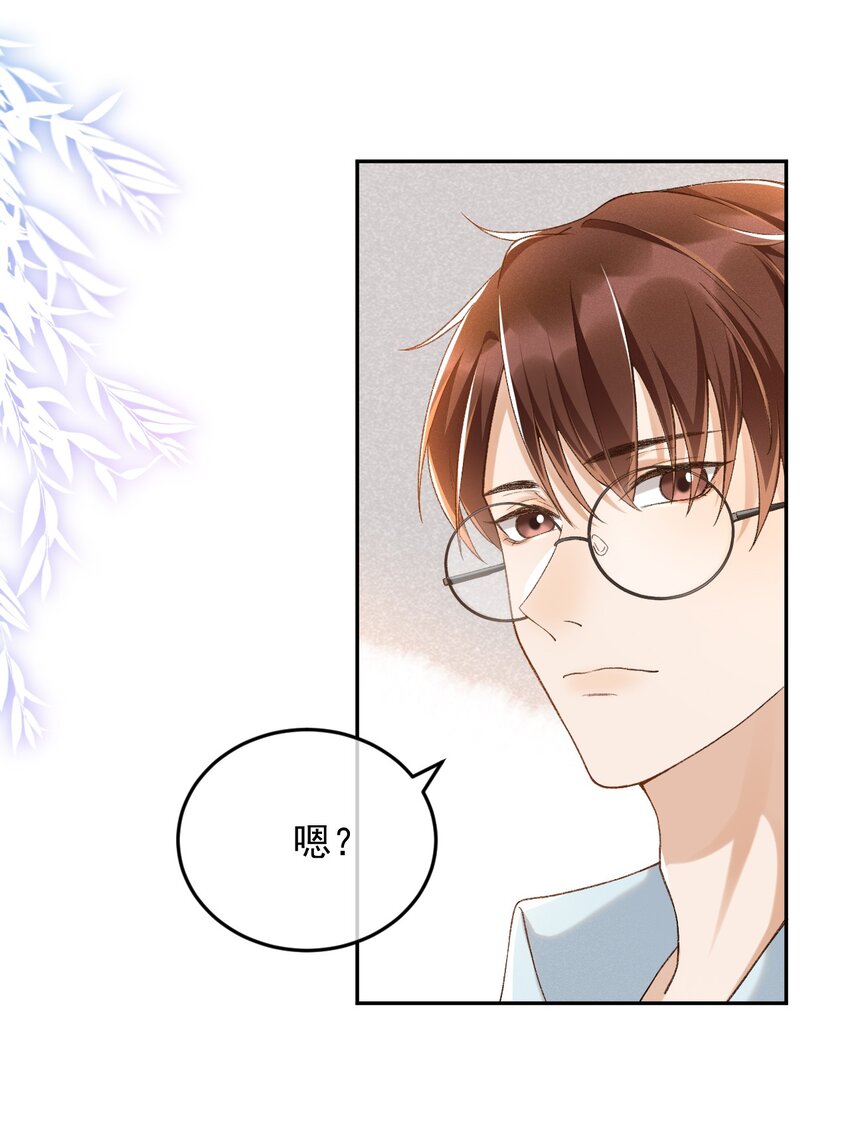 023 I found you2