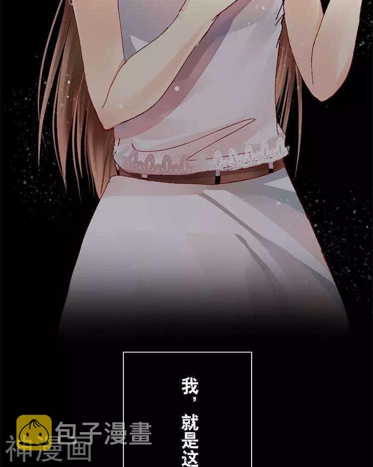 第29话 你存在的意义是？28