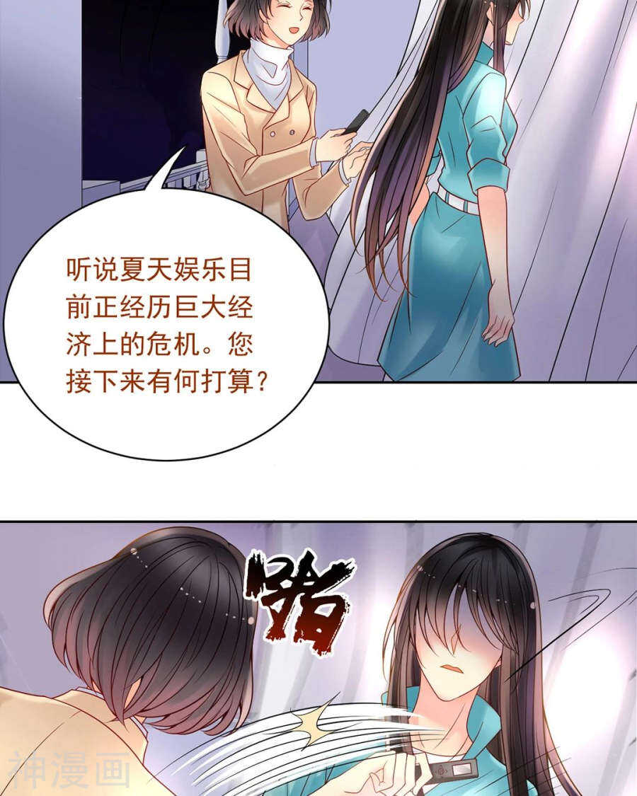 第98话 喜欢什么10