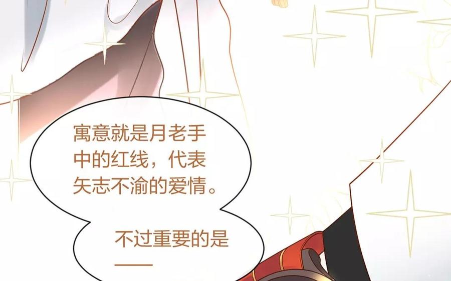 第150话 红线34