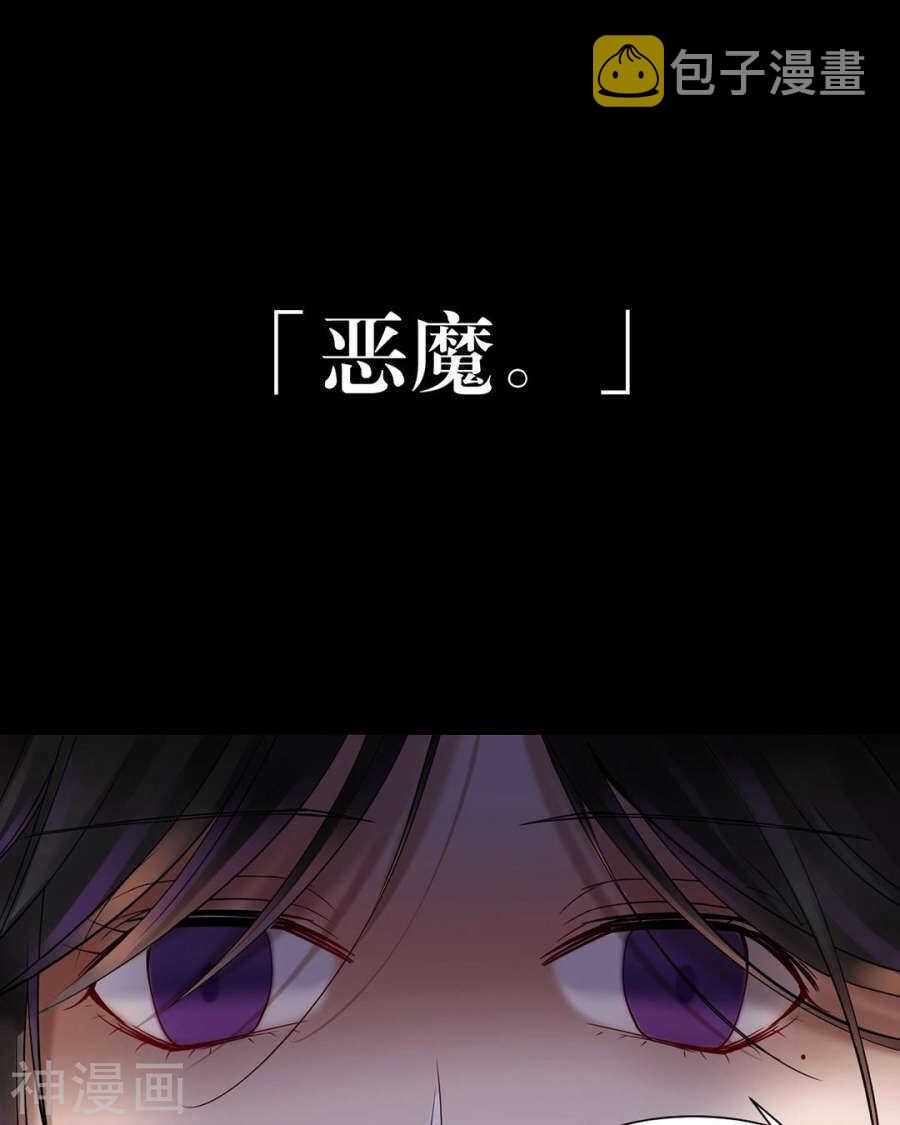 第103话 风雨欲来14