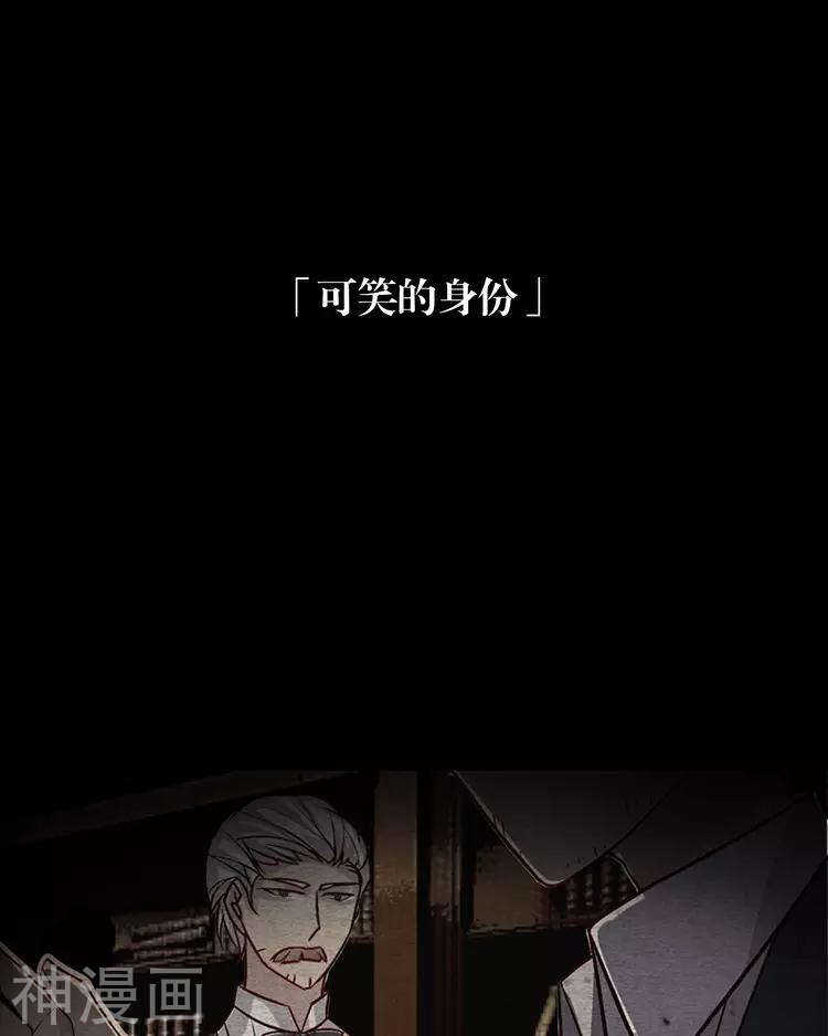 第47话 你相信重生吗？6