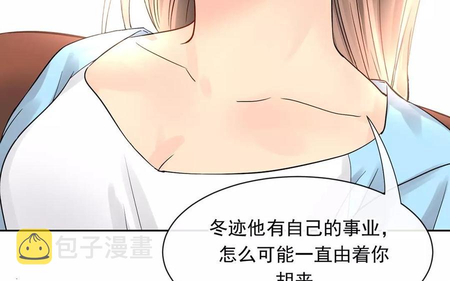 第165话 雄鹰与种子（上）43