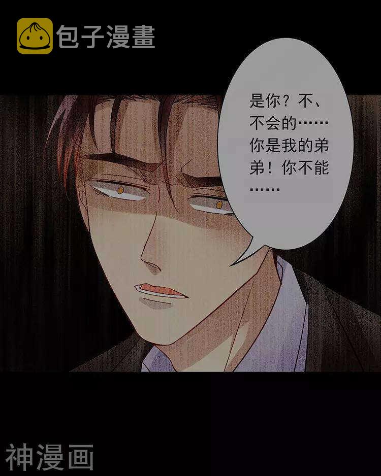 第47话 你相信重生吗？48