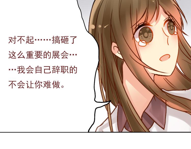 第18话 你不能辞职！！7