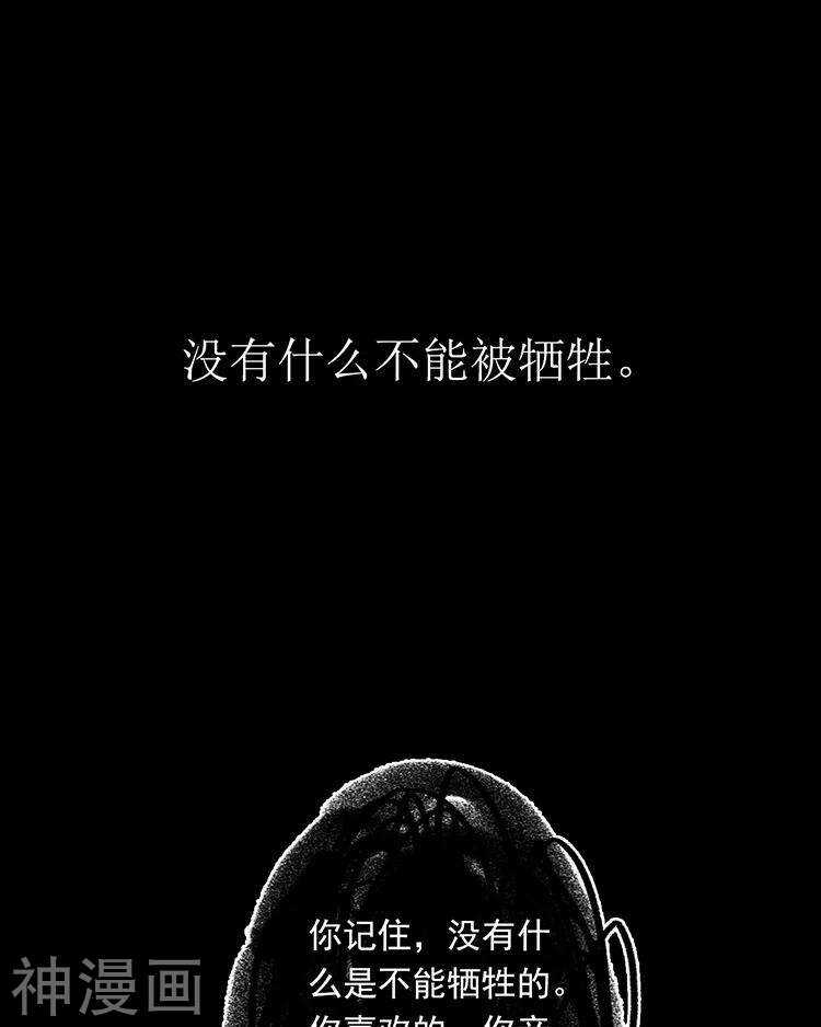 第33-34话 这个人是恶魔29