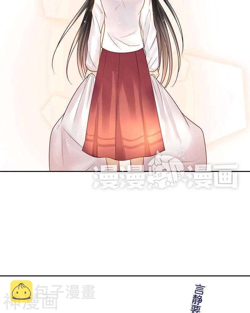 第71话 公主与骑士27
