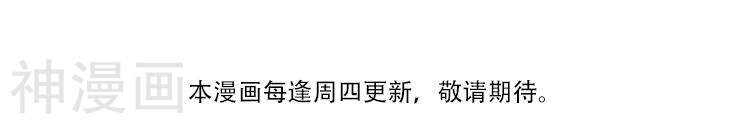 第56话 这不是我认识的静静39