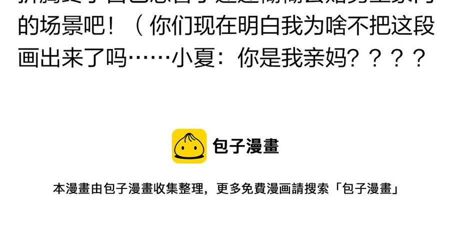 第116话 吻65