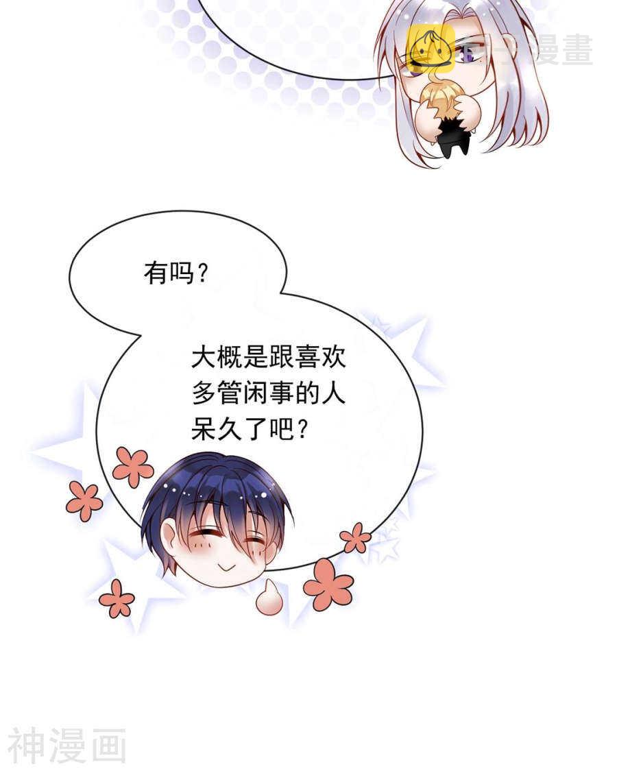 第100话 改变10