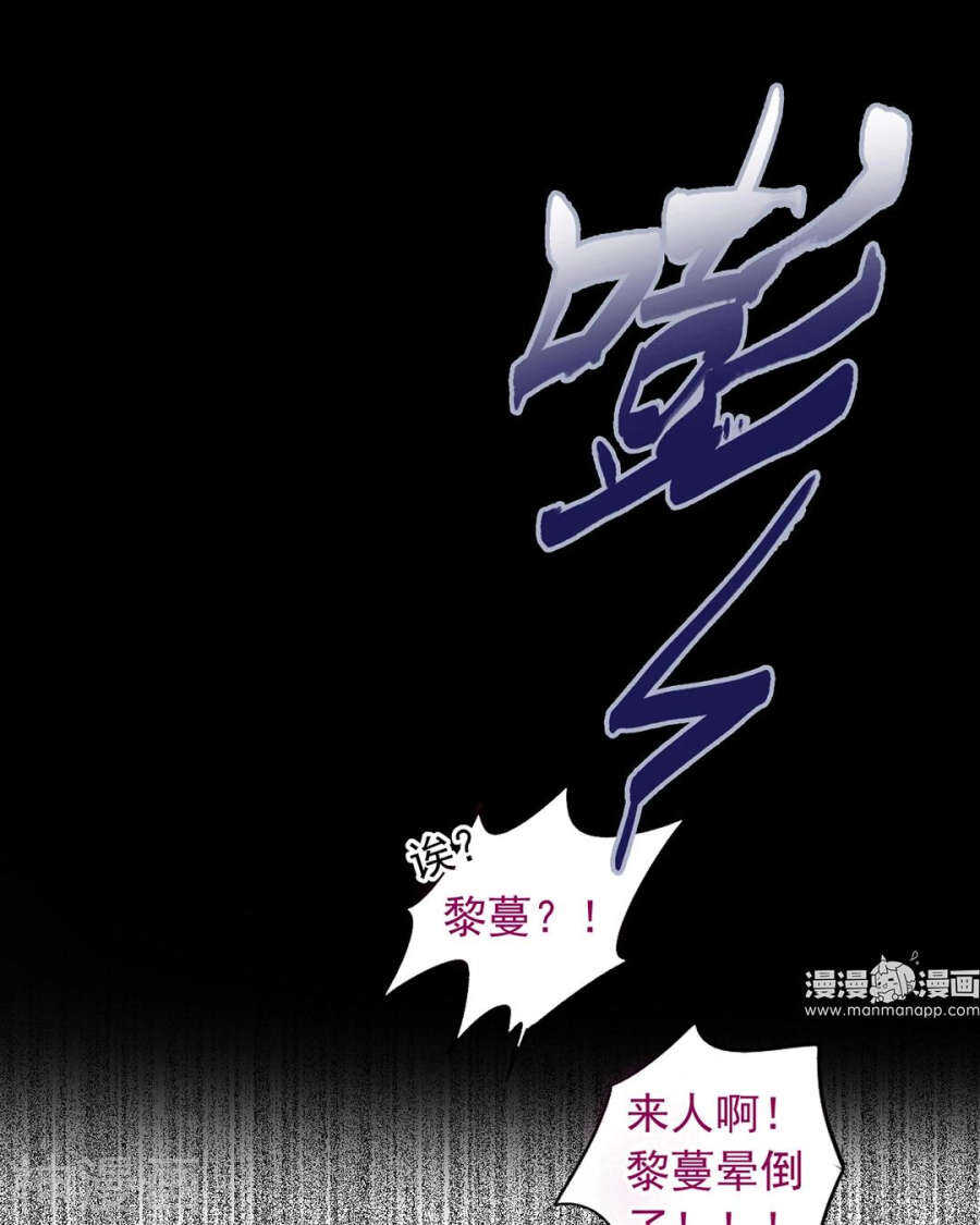 第81话 调职35