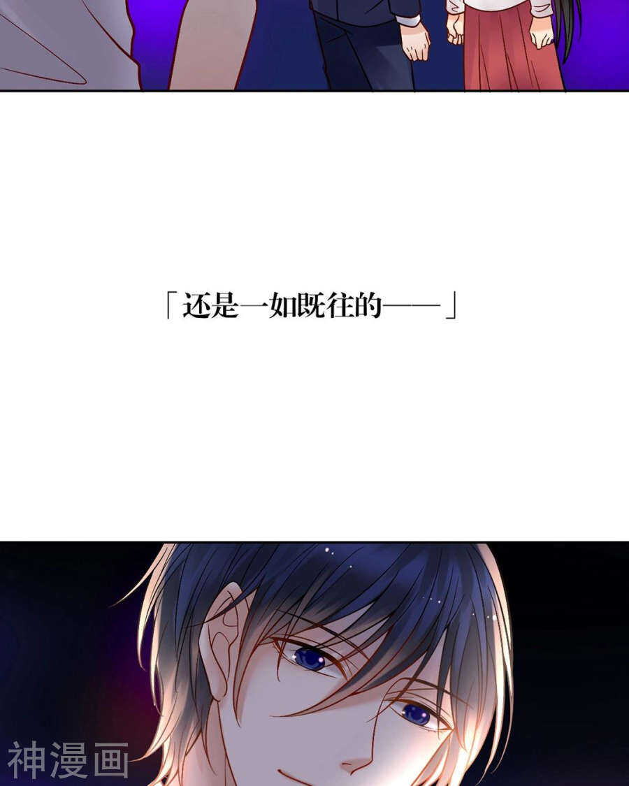 第74话 复仇女神18