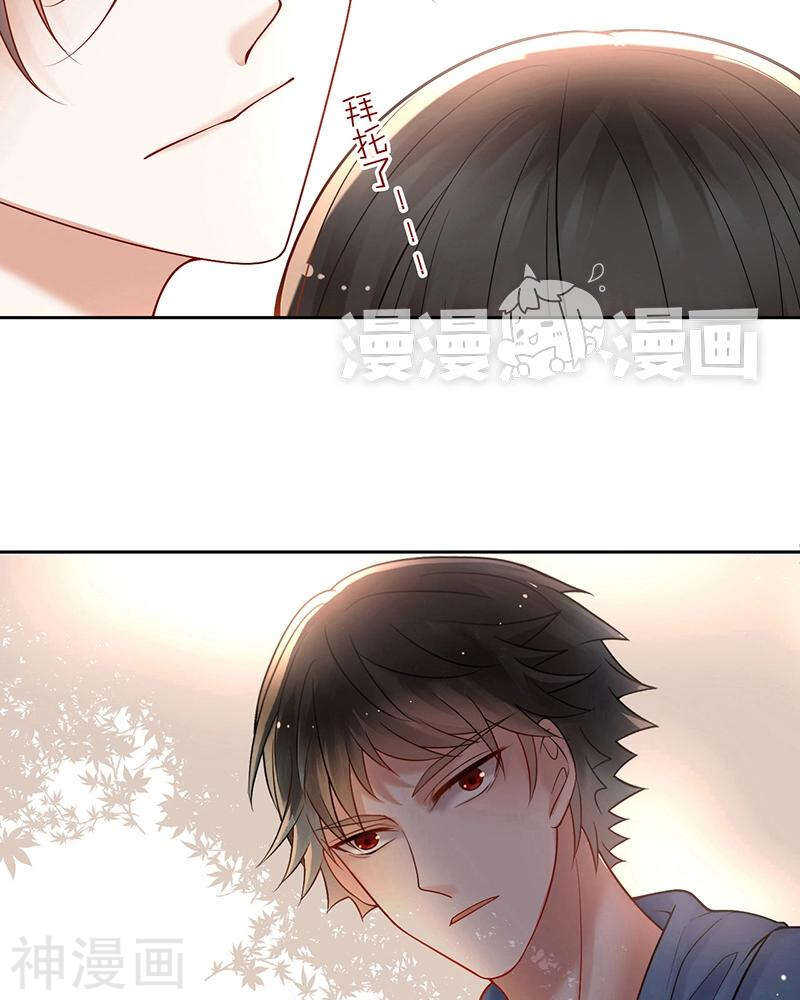 第70话 表白16