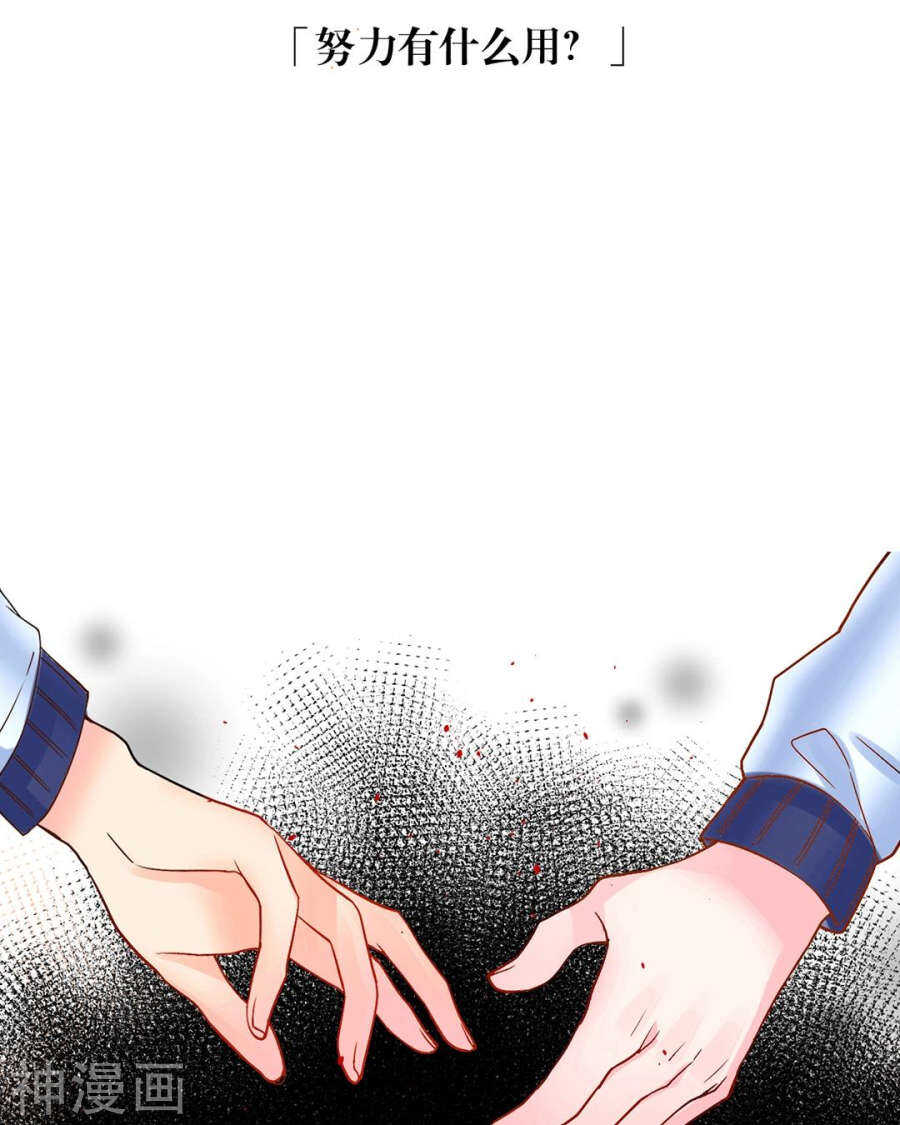 第81话 调职27