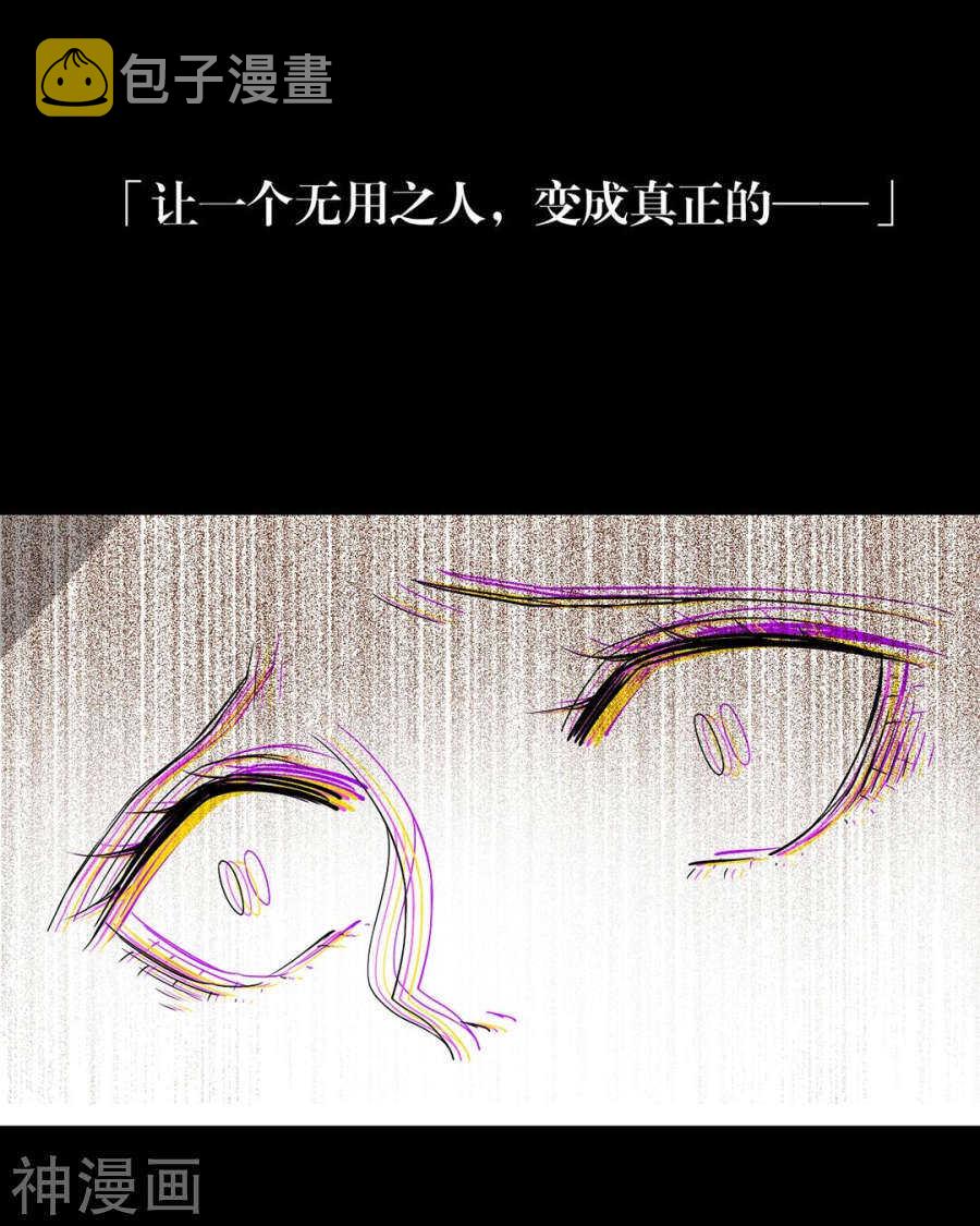第103话 风雨欲来13
