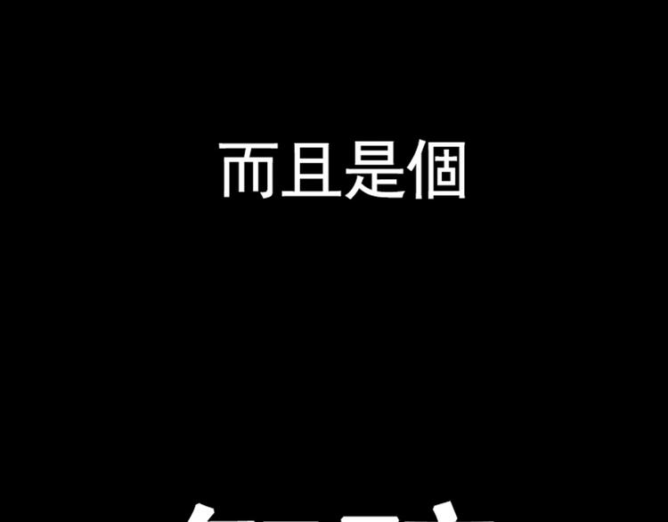 第20话 你将永远失去本宝宝42
